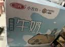 三元小方白脱脂纯牛奶整箱200ml*24盒 0脂肪 3.3g乳蛋白  实拍图