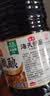 海天 甄酿生抽酱油2kg 经典系列 原粒黄豆酿造酱油点蘸提鲜凉拌 实拍图