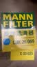 曼牌滤清器（MANNFILTER）空调滤芯滤清CUK26009/CUK26070宝来高尔夫8迈腾途观L朗逸帕萨特 实拍图