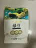 十月稻田 绿豆 2斤 (可发豆芽 打豆浆 东北 五谷 杂粮 粗粮 真空大米伴侣) 实拍图