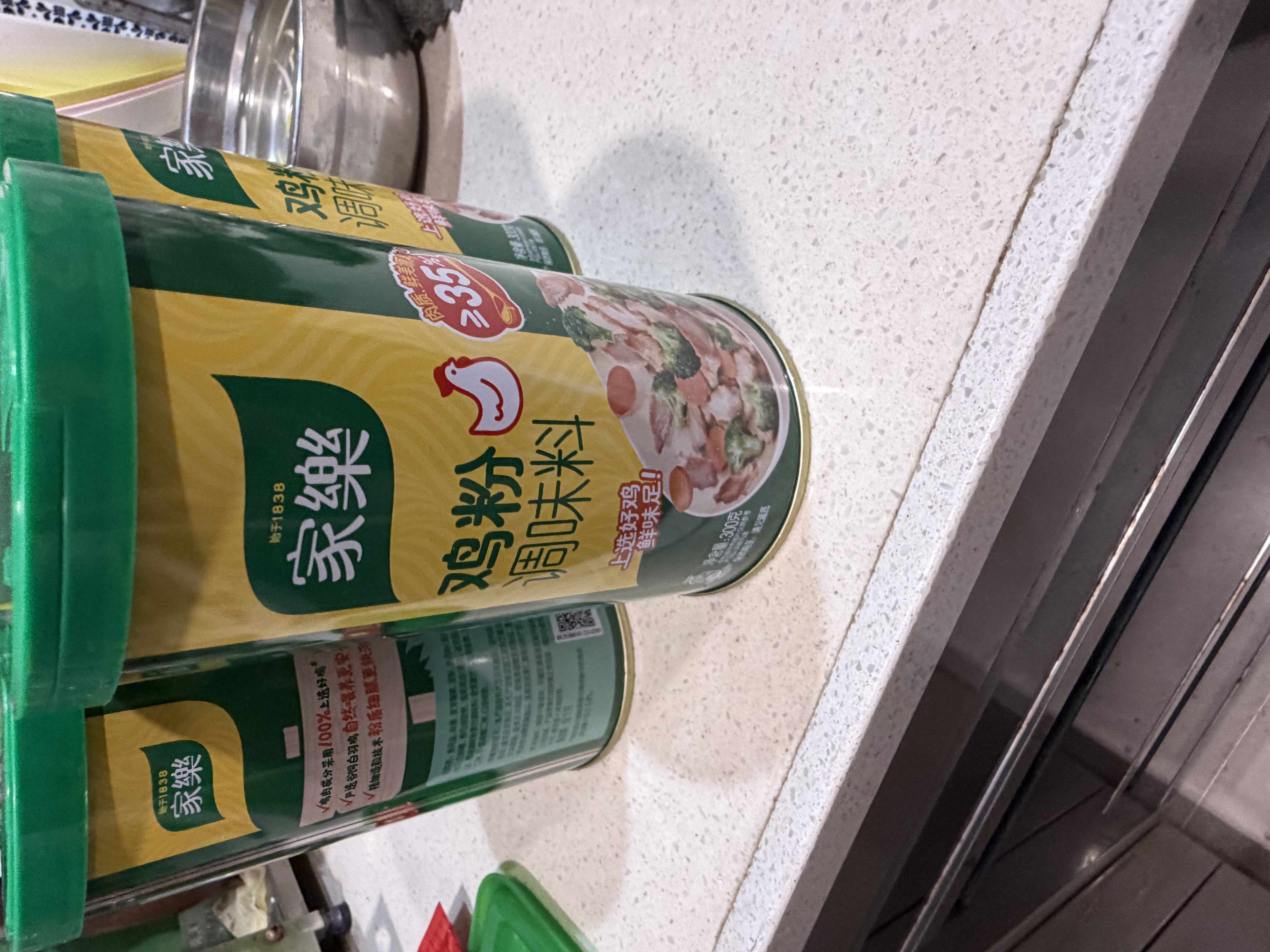 家乐鸡粉调味料300g*3罐【三倍鸡肉含量】家用炒菜煲汤提鲜 实拍图