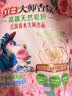 立白大师香氛皂粉2.6斤 婴幼儿衣物适用 强效去污去渍强力京东自营 实拍图