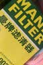 曼牌滤清器（MANNFILTER）空调滤芯滤清器CUK2450 CUK2450/3奥迪A4LA5S5Q5SQ5S4保时捷Macan 实拍图