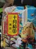 十月稻田 黄豆 2斤 东北大豆 非转基因 打豆浆料包 发豆芽 营养速食早餐 实拍图
