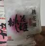 东阿阿胶桃花姬阿胶糕180g礼袋款国庆礼品 送长辈女礼品营养品礼物 实拍图