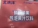 北冰洋鲜榨苹果汁汽水 气泡果汁碳酸饮料 236ml*12瓶/箱（20%果汁含量） 实拍图