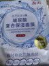 森田玻尿酸复合保湿面膜80g*5片*2滋养舒缓补水便携【临期清仓】 实拍图