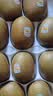 佳沛（zespri）新西兰金奇异果10个装单果重103-114g猕猴桃水果礼盒 实拍图