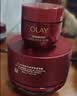 玉兰油（OLAY）全新第六代超红瓶面霜滋润全肤质抗皱紧致护肤品大红瓶生日礼物女 实拍图