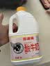 香满楼 搅拌型原味酸奶酸牛奶2kg*1桶 桶装家庭装原味酸奶 儿童酸奶 实拍图