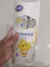 飞鹤星飞帆聚高星儿童成长奶粉4段(3-14岁)25g*1条A2乳铁蛋白京东试用 实拍图