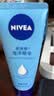 妮维雅（NIVEA）护手霜套装海洋精华 男女通用手油50ml*3（新老包装随机发货） 实拍图