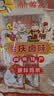 贻庆洪濑福建特产卤味鸡爪小吃独立装真空装套餐下午茶零食包追剧零食 原味(350g+300g*2)共3袋*1包 实拍图