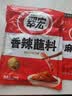 翠宏烧烤香辣椒面烤肉调料串串火锅麻辣蘸料100g 实拍图