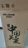 美菱（MeiLing）茶吧机 京菱系列 家用饮水机遥控智能【双温双显双出水口】下置水桶全自动立式泡茶机MY-C919  实拍图