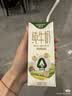 德亚（Weidendorf）德国进口全脂高钙纯牛奶200ml*12礼盒装学生早餐高端送礼限定 实拍图