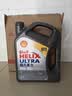 壳牌（Shell）全合成机油超凡喜力0W-20 SP/C5级 4L灰壳混动燃油适配香港进口 实拍图