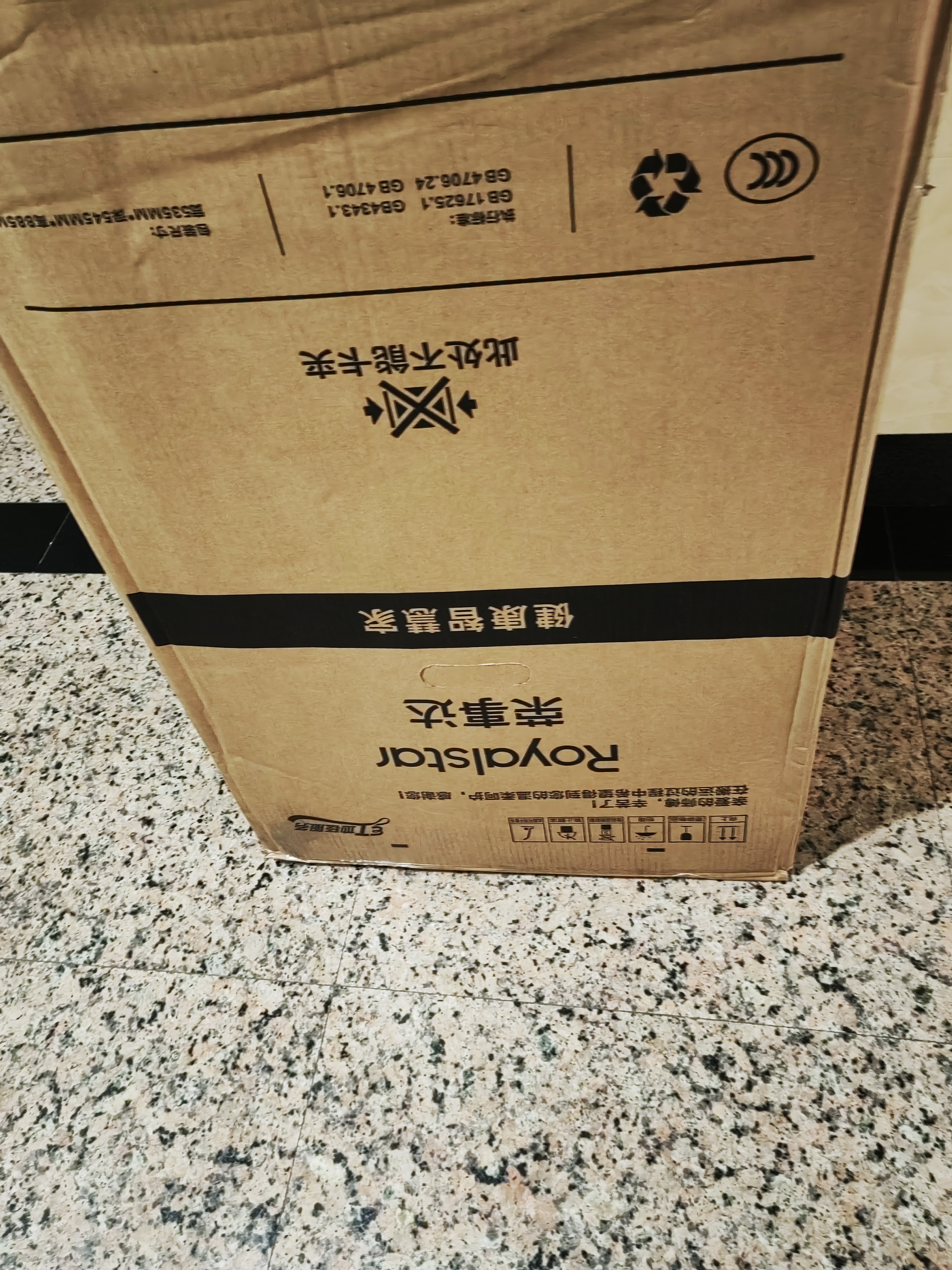 荣事达（Royalstar）7公斤全自动洗衣机大容量波轮家用租房节能一键脱水 7KG 大容量家用款 波轮 实拍图