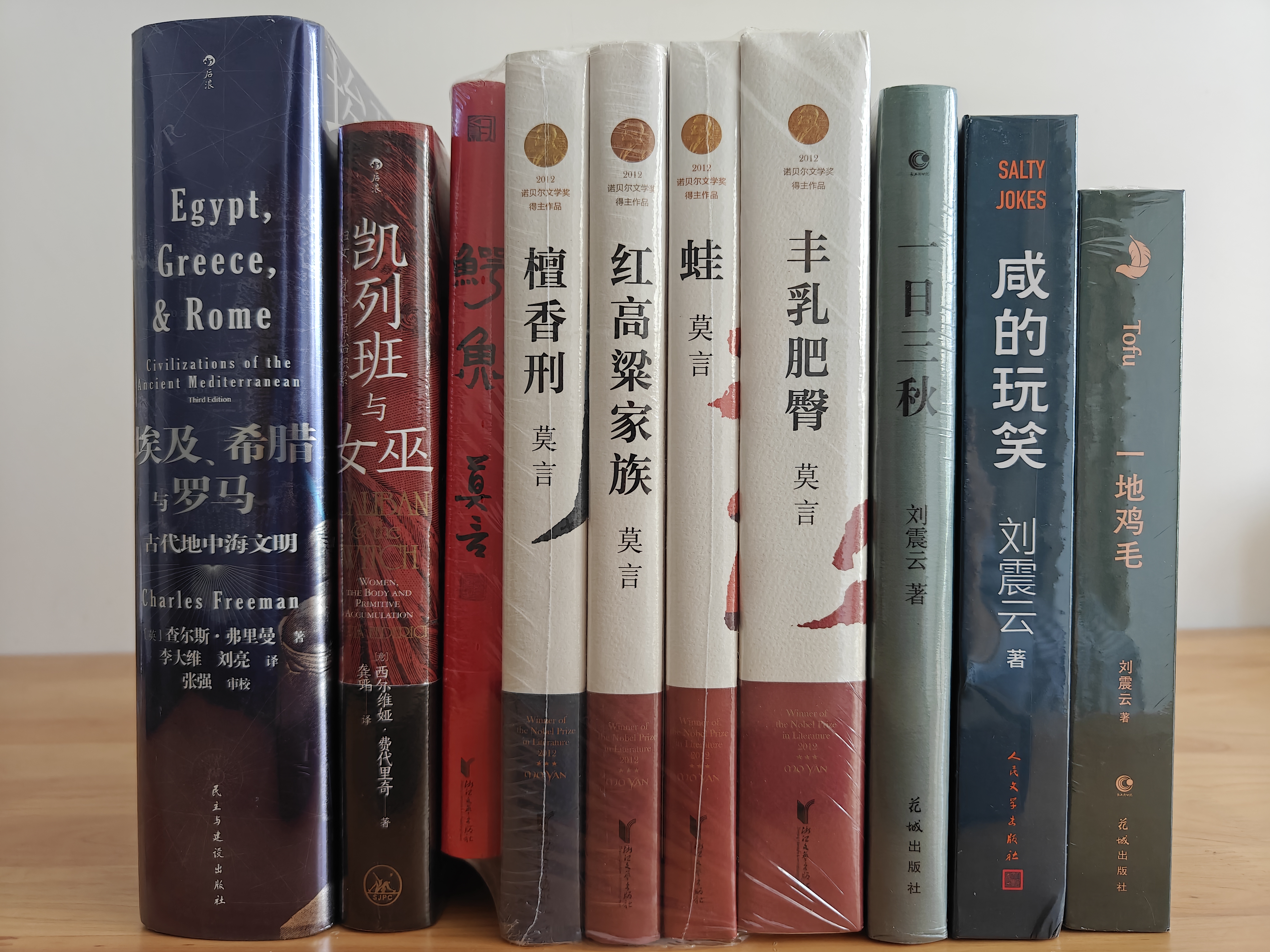 莫言作品文集 人间清醒五部曲 丰乳肥臀 檀香刑 蛙 红高粱家族 莫言文集 鳄鱼 新话剧 实拍图