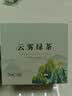 醉香一壶云雾绿茶日照足高山茶叶毛尖浓香型2026新茶春茶自己喝的茶500克 实拍图