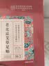 内廷上用泡脚药包 艾草艾叶瑶浴脾胃虚寒泡脚粉红花老姜泡澡足浴包31包 实拍图