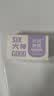 六神清爽香氛净肤皂5块装（深海龙涎+雨后栀子）90G*5持久留香 实拍图