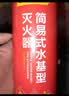 得力车载水基21B灭火器汽车家用消防3C认证620ml新能源车适配小米su7 实拍图