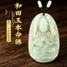 普生祥和田玉吊坠本命佛八大守护神男女挂坠 生肖鼠：千手观音 中号：长约4.8cm 实拍图