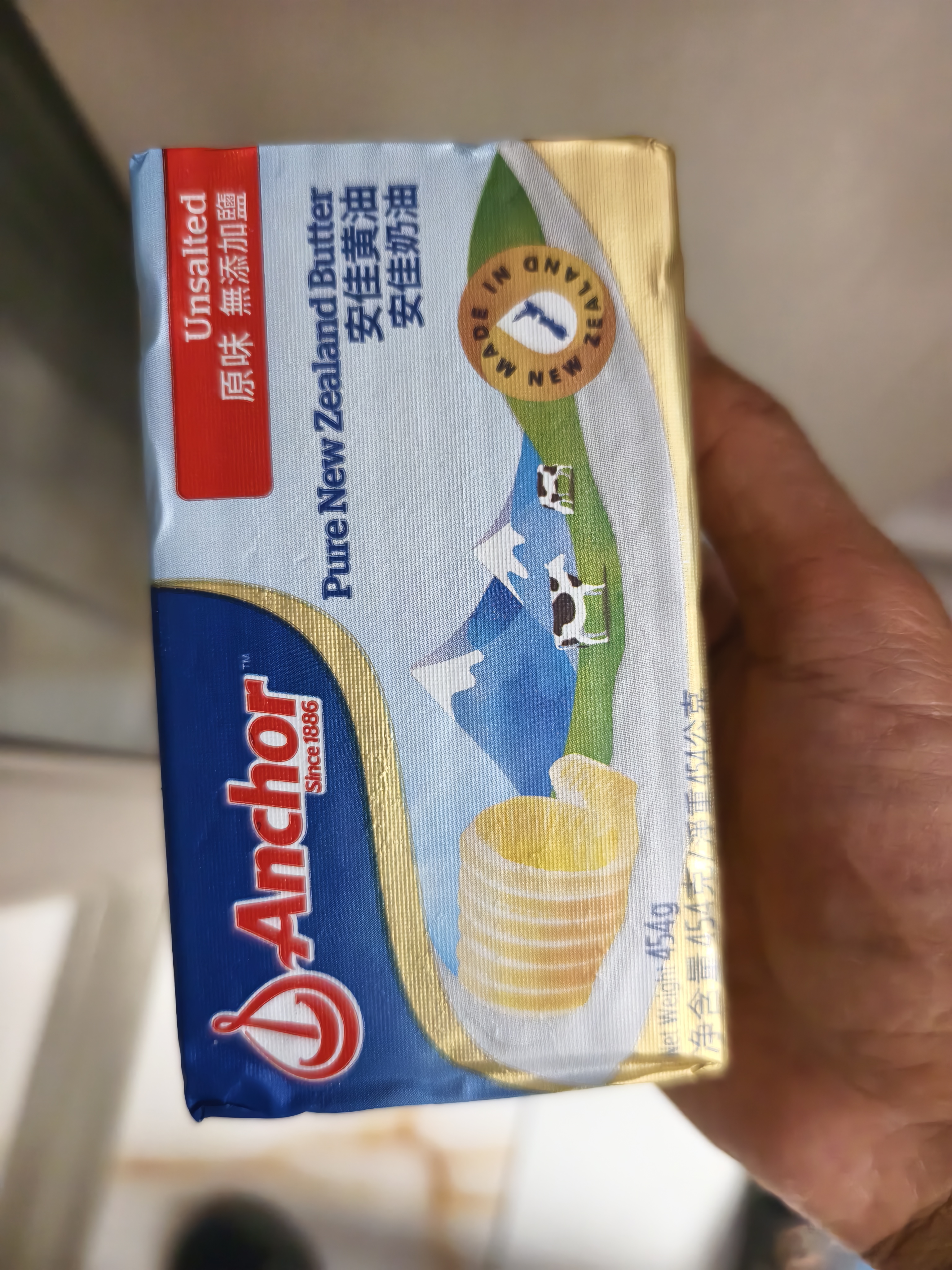 安佳(Anchor)新西兰进口 草饲奶源动物黄油原味无添加盐227g 烘焙原料 实拍图