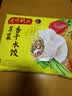 湾仔码头香干芹菜猪肉水饺1320g66只速食面点生鲜饺子儿童早餐新品上市 实拍图