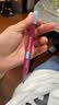 派通（Pentel ）【开学必购】0.5mm侧按式活动铅笔 学生绘画自动铅笔带橡皮PD105C撞色限量款 蓝粉色 实拍图
