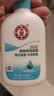 大宝【丁禹兮推荐】SOD清爽保湿凝露100ml*2乳液面霜擦脸油补水护肤品 实拍图