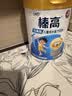 伊利QQ星榛高A2β-酪蛋白儿童成长奶粉4段3岁+700g*1罐1200mg钙/DHA-P 实拍图