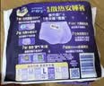 护舒宝 【速干防漏】考拉散热安睡裤XL加大码4条安心裤夜安裤裤型卫生巾 实拍图