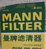 曼牌滤清器（MANNFILTER）空调滤清器空调滤芯CUK25040瑞虎8/8 plus瑞虎7/5/5X凯翼X5长方形 实拍图