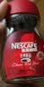 雀巢（Nestle）醇品速溶美式黑咖啡粉冲泡后*0糖健身燃减防困瓶装50g 实拍图