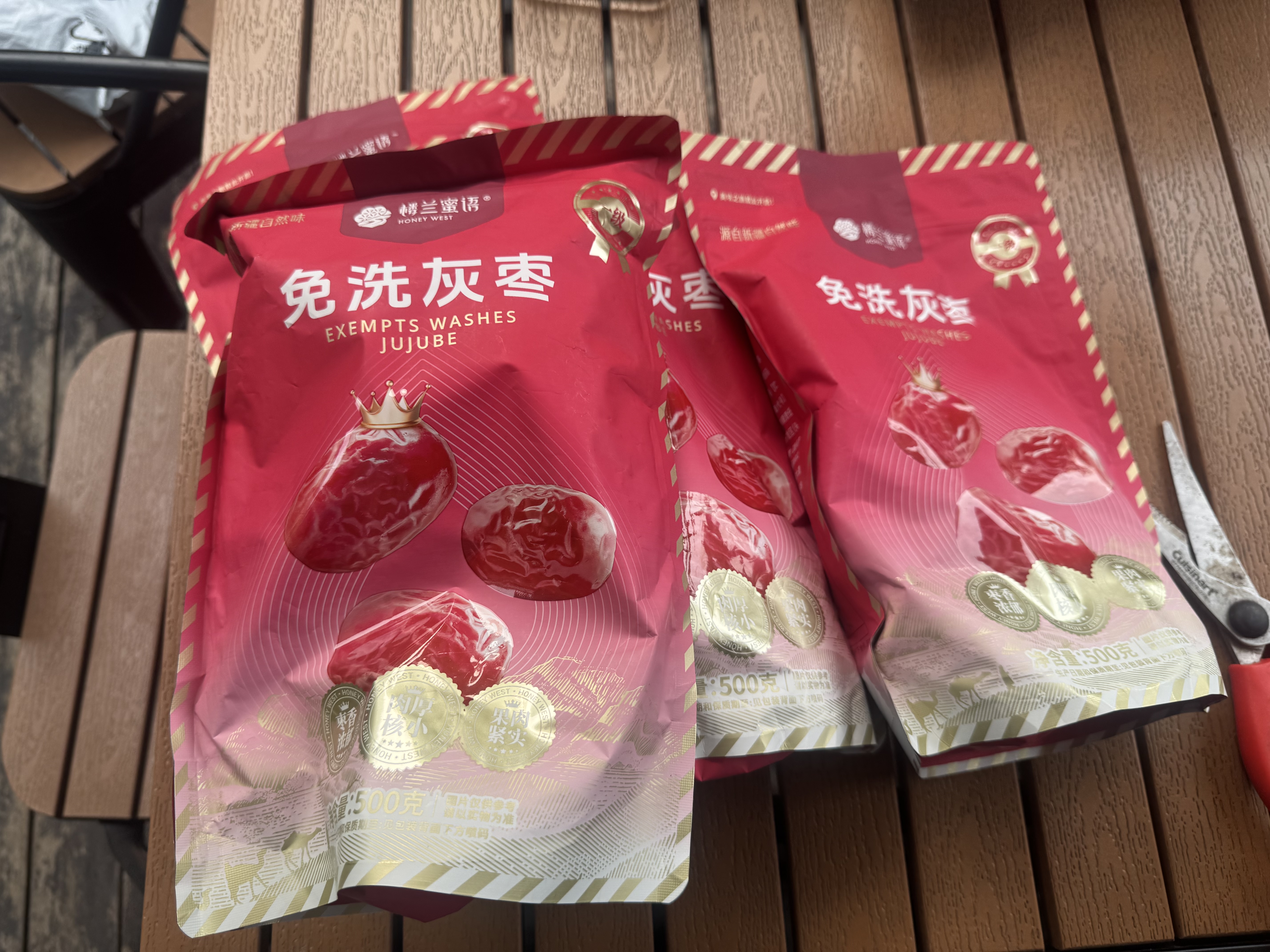 楼兰蜜语免洗国标一级灰枣500g 新疆特产红枣 灰枣蜜饯果干零食煲汤煮粥 实拍图