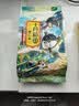 十月稻田 薏仁米 2斤 可煮薏米水 五谷杂粮 红豆薏米水 煲汤泡水 实拍图