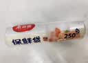 美丽雅保鲜袋食品级小号250只17*25cm厨房冰箱加厚食品分装袋密封袋 实拍图