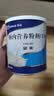 【原研进口】安素 肠内营养粉剂(TP) 400g/盒 6盒装 实拍图