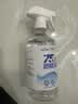 海氏海诺乐一享三 75%酒精消毒液 大瓶家用清洁消毒喷雾510ml 实拍图