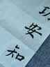 六品堂宣纸文房四宝半生半熟宣四尺对开国画书法创作生宣毛笔书法练习纸4尺单 四尺对开 100张热门商品 实拍图