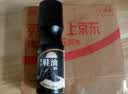 OVDL液体鞋油黑色真皮擦鞋清洁保养皮革衣护理防水上光补色100ml*1瓶 实拍图
