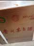 茅台2026年飞天53度 酱香型白酒 500ml*6 整箱装*2箱【酒厂直供】 实拍图