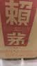 赖茅 传承蓝 酱香型白酒 53度 500ml*6 整箱装（新老版本随机发货） 实拍图
