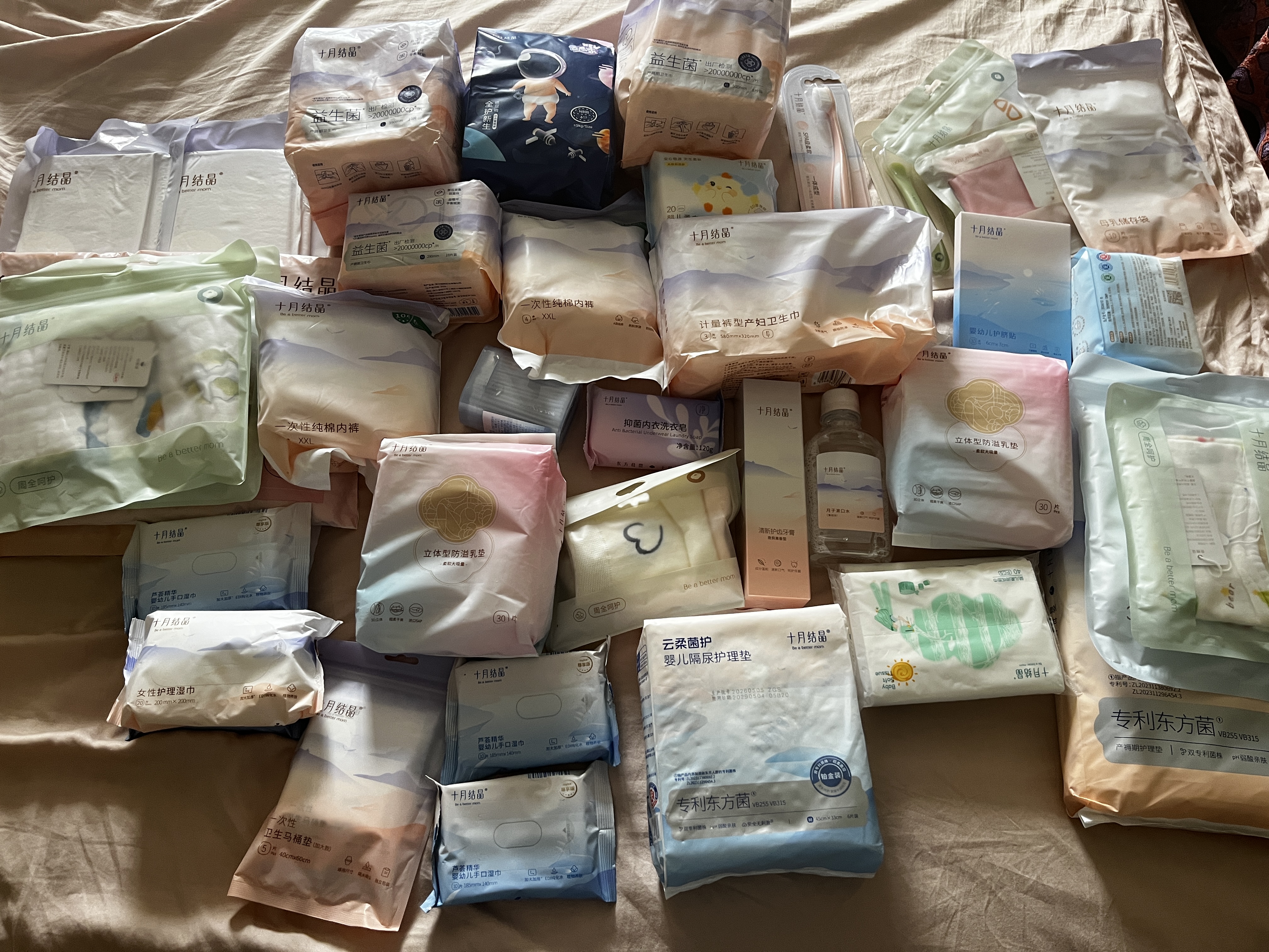 十月结晶待产包40件套春夏产妇入院全套母子组合孕产用品坐月子孕妇礼物 实拍图