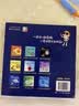 小小科学探索家丛书套装（套装9册）图书开学季图书开工开学季送礼好物小学生推荐书单科普百科3至6岁亲子阅读开学必备天文科普启蒙 实拍图