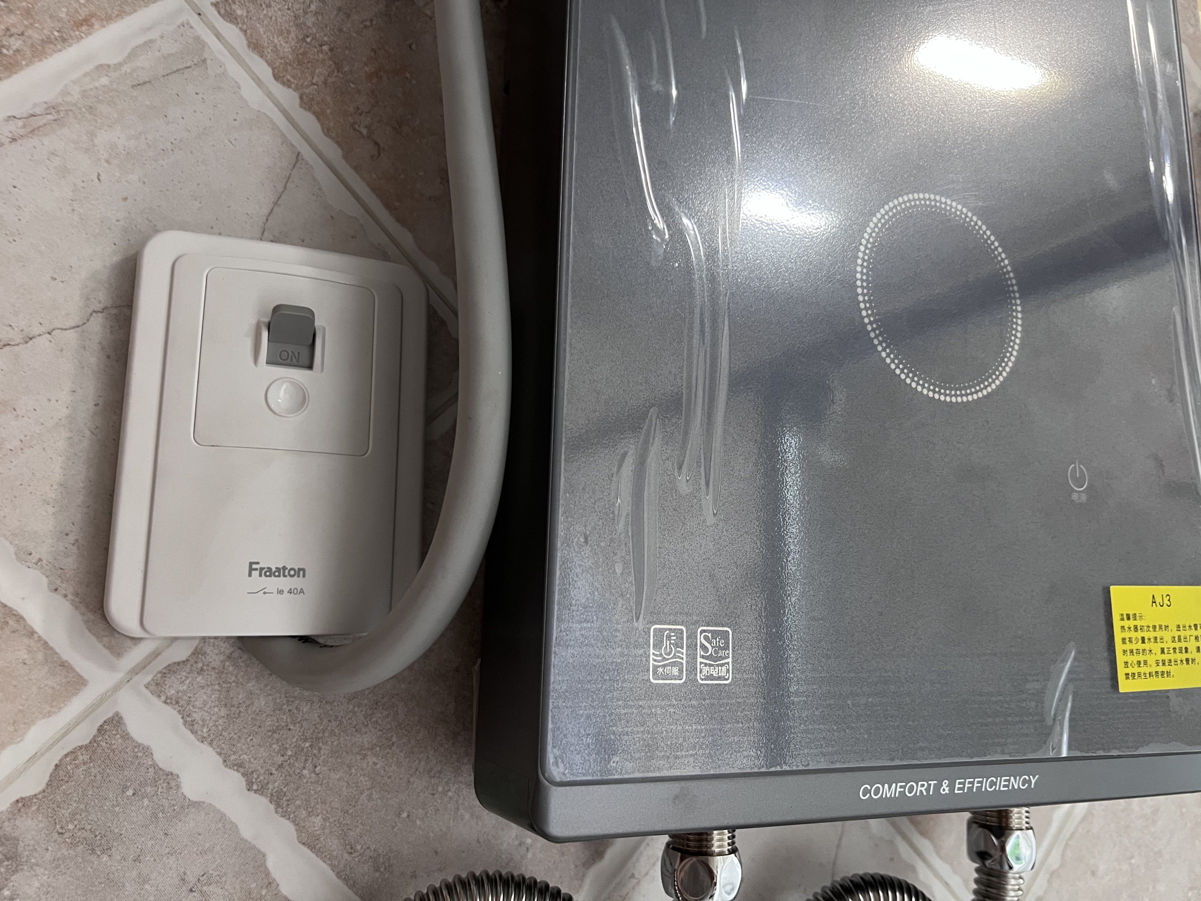 海尔国家补贴即热式电热水器85AJ3水伺服恒温 超导金刚瞬热舱 京东自营8500W无级变频速热家用洗澡厨房 实拍图