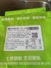 亚麻籽全麦吐司面包 4片/220g 实拍图