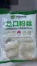 双塔龙口粉丝粉条凉拌水晶粉干捞鸭血花甲粉丝烧烤火锅食材南北干货 实拍图